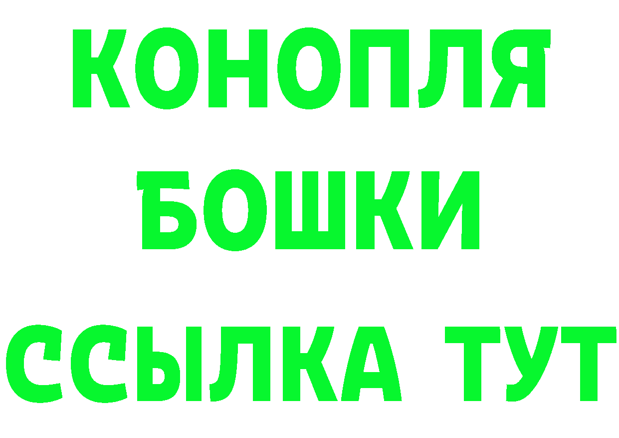 ГАШ Изолятор сайт площадка hydra Калязин